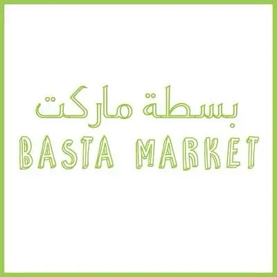 زورونا في سوق بسطة ماركت يوم الجمعة من الساعة ٥ الى ١١ حيث سيكون انطلاقتنا في مشروع (ملعقة عسل) حيث سنقدم لكم تشكيلة فاخرة من اجود انواع العسل مع ضمان الرضا ضمان الرضا: في حال عدم رضاكم عن العسل لاي سبب نضمن لكم استعادة القيمة. الموقع: شارع الامانة امام الغرفة التجارية للاستفسار: (اسامة فلمبان ). حسابنا في الانستقرام Honey_spoon