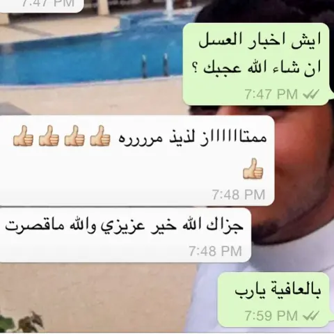 رضا العميل محل اهتمامنا