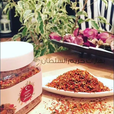 البهار العثماني الاميز في تركيا | يطل عليكم حبايبي بسعر مميز #طبخ#طبخات#حلا#موضه#تركيا