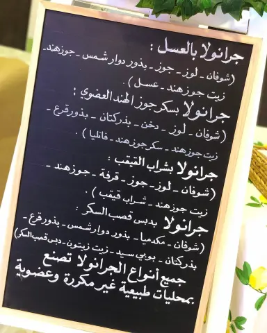 عامٌ بعد عامٌ شامخٌ ياوطني دمت ودام عزك