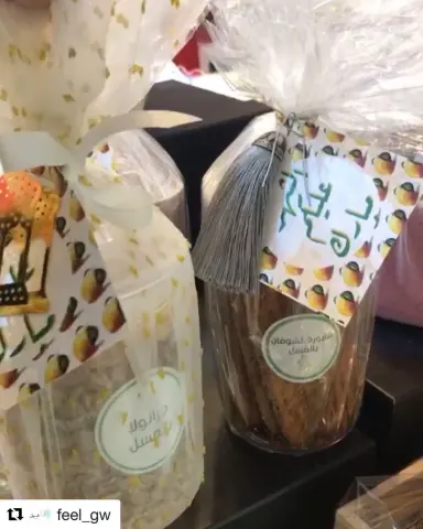متوفره في