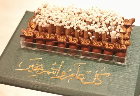 كل عام وانتم بخير ✨ . . يتوفر صياني جلد بعبارة ذهبية *كل عام وانتم بخير* . . الصينية مع الحلا 450 ريال