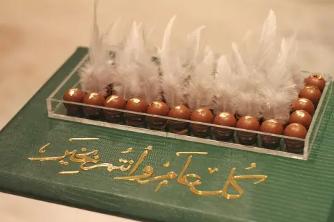 كل عام وانتم بخير ✨ . . يتوفر صياني جلد بعبارة ذهبية *كل عام وانتم بخير* . . الصينية مع الحلا 430ريال