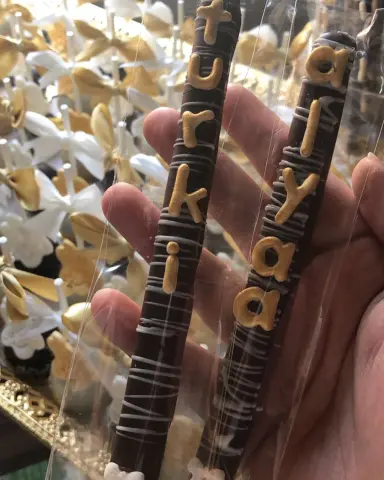 برتزل بأسماء العرسان