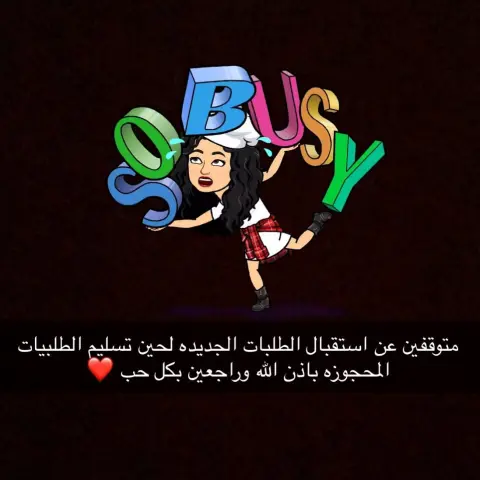 العرايس الجميلات الله يسعدكم ويتمم لكم على خير يارب