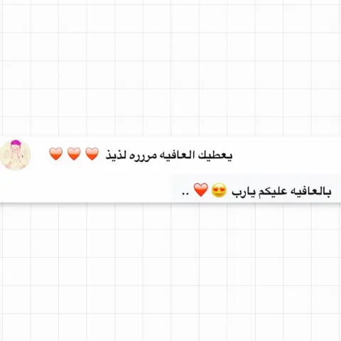 ❤️ ❤️ .. #jubail #jic #dammam #khobar #sweet #cookies #bakery#yummy#delicious #food #الدمام #الجبيل #الخبر #التحليه #الحمراء #البلد#azarwabakery #كوكيز#لذيذ#شهي#الشرقية#بسكويت#طري#هش