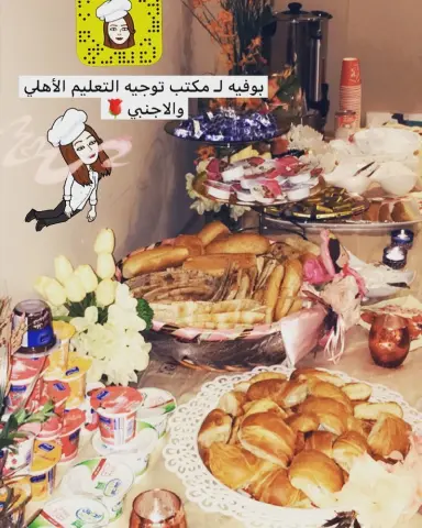 #استقبال_زواج #مناسبات #تخرج_جامعه #حفلات_تخرج_زواج_اعراس_تنسيقي_حفلات_عروسه_فرح_ملكه_غمره_سابع_مواليد_زفات #بوفيهات#فطور معلمات #توزيعات