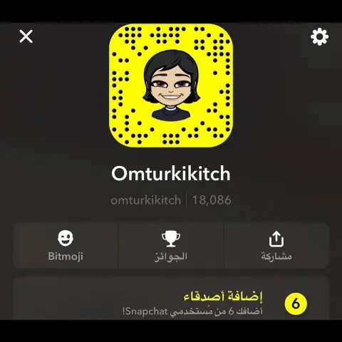 #سناب_شات #خطوبه_ملكه #السعوديه_الامارات_البحرين #الكويت#حفلات_زواج #خطوبه_ملكه #تخرج #جامعات_السعودية #قاعات_افراح #شعبيات #مدارس##عزايم_حفلات #اعراسنا#اركان#تنظيم_حفلات #