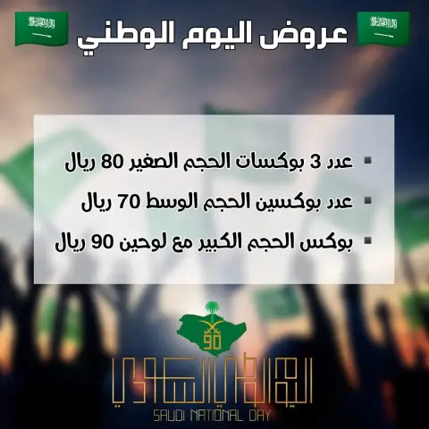 بمناسبة الأيام السعيدة الي تحتاج طبق شوكلاتة لزيزة ♥️ نقدم لكم عروض خاصة مستمرة حتى نهاية شهر سبتمبر... #شوكلا #شوكلاته #شوكلاين #شوكلاته_مغلفه #شوكلاته_مميزة #شوكلاته_بلجيكيه #شوكلاته_زواج #شوكلاته_العيد #توزيعات_شوكلاته #توزيعات #جدة #جدة_اليوم #توزيعات_زواج #توزيعات_نجاح #تويكس #مارس #جالكسي #choclate #choco #jeddah #followforfollow #like4like