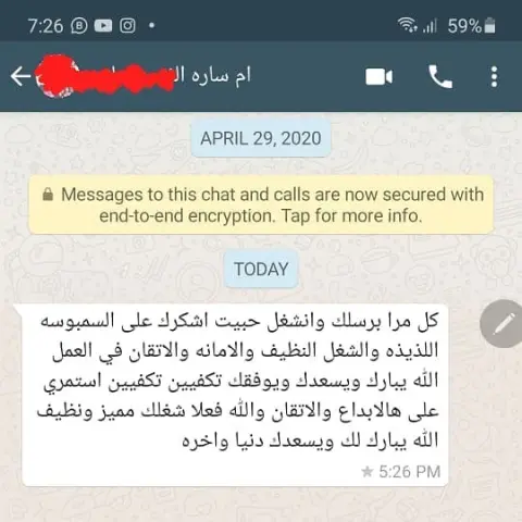 مجمدات رمضان .. رأي عميلتنا ام ساره .مجمدات رمضان❤⭐ قائمة المجمدات ع الرابط بالاعلى . للحجز والاستفسار ع الوتس اب . عروضنا المميزه #بوفيهات #عروض #طبخات_امي_رحمها_الله . #المطبخ_العائلي #مجمدت#مجمدات_رمضان#مفرزنات_مفرزنات_رمضان#مفرزناتي#مفرزنات#مميز#رمضان