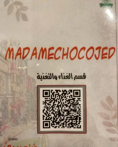 لاتنسوا تصوّتوا لمدام شوكو #صنع_بيدي #رحلة_بين_تفاصيل_الوطن #جامعة_الملك_عبدالعزيز #شوكلا #شوكلاته #شوكلاين #شوكلاته_مغلفه #شوكلاته_مميزة #شوكلاته_بلجيكيه #شوكلاته_زواج #شوكلاته_العيد #توزيعات_شوكلاته #توزيعات #جدة #جدة_اليوم #توزيعات_زواج #توزيعات_نجاح #تويكس #مارس #جالكسي #choclate #choco #jeddah #followforfollow #like4like