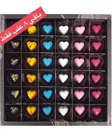 باقي ٨ علب فقط ❤️ الحقوا أطلبوها