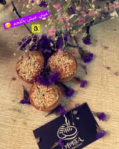 ‏اللهم البشارات التي ننتظرها والأيام التي تسرّنا والأصدقاء الطيّبين من حولنا #جمعة_طيبة اللهم سخّرنا وسخّر لنا #hi #مسائكم_سعاده #happyfriday #healthyfood ✨ #ساندوتشات_اوبيتا ‏ #جديدنا #عيش_بالجبن #عيش_باللحم #ميني_عيش_باللحم #عيش_بالدجاج #جديدنا #مشروعي_الجميل #حلمي_سأحققه #الامارات #دبي #السعوديه #جده #الرياض #مكه #البحرين #الكويت #مشاريع #مشاريع_صغيرة #مشاريع_شبابية #sandwhich #yummyjeddah #yummyfood #yummi #love_food #obita_sandwiches ❤️