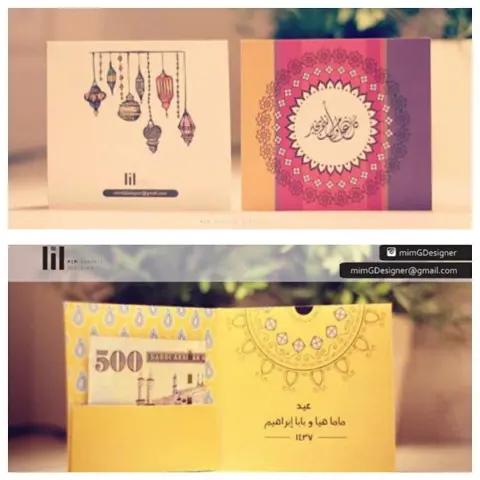العيد قرّب .. لا تفوتكم كروت العيد .. تصمم لكم بأسماءكم وتصير عيديتكم اجمل وإلحقوا ع عرضها لا يخلص ✨