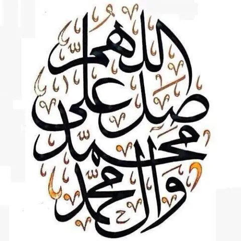 تقبل الله منا ومنكم جمعة مباركة
