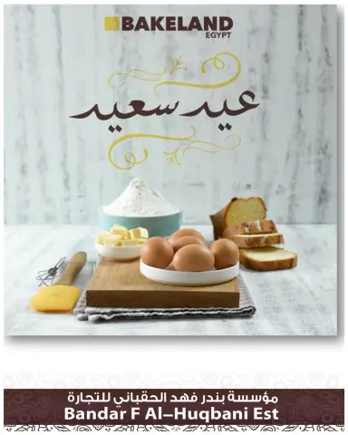 #حفلات #كيك #كيكات #عجينة_سكر #عجينة_السكر #افراح #مناسبات #زواج #دانتيل #حلويات #weddingscakes #cakes #cakekids #cakeriyadh #cakedecorating #cakefondanttopper #riyadh #alkhobar #khobar #dammam #الخبر #الرياض #الدمام #sweet #القصيم #المدينة_المنورة #cookies