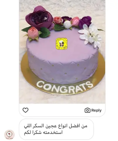 شكراً على مشاركتنا أعمالكم وشكراً على الإطراء للمنتجنا الفوندرول عجينة السكر #حفلات #كيك #كيكات #عجينة_سكر #عجينة_السكر #افراح #مناسبات #زواج #دانتيل #حلويات #weddingscakes #cakes #cakekids #cakeriyadh #cakedecorating #cakefondanttopper #riyadh #alkhobar #khobar #dammam #الخبر #الرياض #الدمام #sweet #القصيم #المدينة_المنورة #cookies