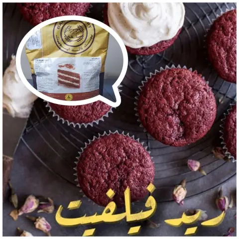 عرض لكيك الرد فيلفيت اشتري ١ كيس وزن ١٠ كيلو بي ٩ريال للكيلو تاريخ الصلاحيه نهاية 5/2018 #حفلات #كيك #كيكات #عجينة_سكر #عجينة_السكر #افراح #مناسبات #زواج #دانتيل #حلويات #weddingscakes #cakes #cakekids #cakeriyadh #cakedecorating #cakefondanttopper #riyadh #alkhobar #khobar #dammam #الخبر #الرياض #الدمام #sweet #القصيم #المدينة_المنورة #cookies #redvelvet