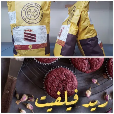 عرض لكيك الرد فيلفيت - ⭕️اشتري ٢ كيس بي ٢١٠ ريال واحصل على الثالث مجاناً⭕️-وزن الكيس الواحد ١٠ كيلو - تاريخ الصلاحيه نهاية 5/2018 #حفلات #كيك #كيكات #عجينة_سكر #عجينة_السكر #افراح #مناسبات #زواج #دانتيل #حلويات #weddingscakes #cakes #cakekids #cakeriyadh #cakedecorating #cakefondanttopper #riyadh #alkhobar #khobar #dammam #الخبر #الرياض #الدمام #sweet #القصيم #المدينة_المنورة #cookies #redvelvet