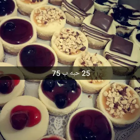 متوفر لليوم .. للحجز على الواتس اب