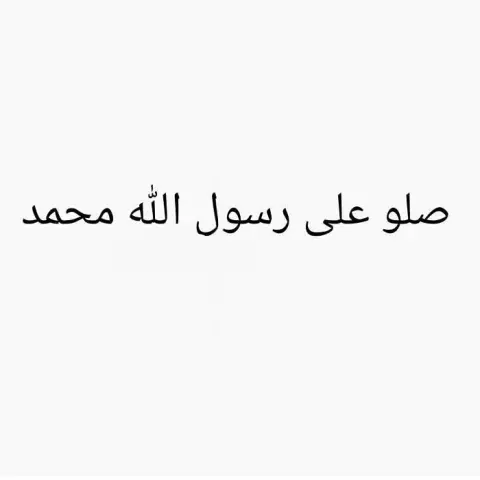 #حايل#حائل#العشر_من_ذي_الحجة #يوم_الجمعه #الجمعه#صلوا_على_رسول_الله #اللهم_صل_وسلم_على_نبينا_محمد #الله_أكبر_الله_أكبر_الله_أكبر_لاإله_الا_الله_الله_اكبر_الله_اكبر_الله_واكبر_ولله_الحمد
