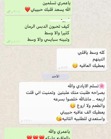 f2c15b19f988e7adc2bb75a7f11a996f