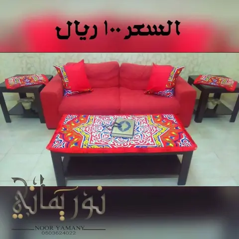بمناسبة وصولنا إلى أكثر من 900 متابع وبمناسبة قرب شهر رمضان .. خصم 15٪ على المفارش الرمضانية . يمكنم الطلب عن طريق التواصل على الواتس أب ... . . . ‏Follow . . #جدة #مكة #شرشف_صلاة_وسجاجيد #سجادة #أطقم_صلاة #شراشف_سرير #لبس_خداديات #مفارش_رمضانية_للطاوﻻت #تلبيسة_لحاف #مساكات_قدور #رمضان #مفارش #مفارش_سرير #شراشف #شراشف_صلاة #نور_يماني