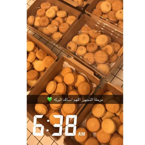 صباح الخير متابعيني صباح الخير زبائني
