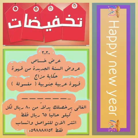 عرض خاص لمدة محدوووودة ❗️❗️