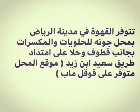 عرض خاص لمدة محدوووودة ❗️❗️