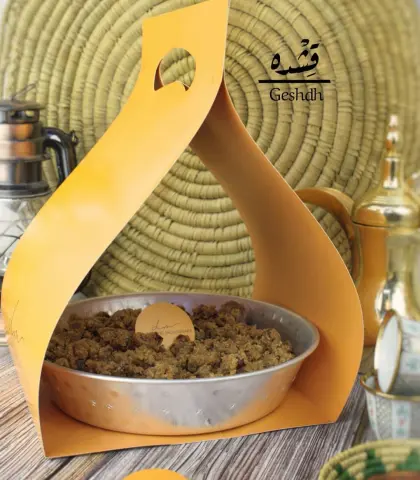 منتج الشتاء ولفترة محدوده قشده اكسبرس بالتمر السكري الفاخر وبتقديم انيق سهل الحمل يستاهل جلساتكم الشتويه كل هالجمال ب 55 ريال فقط #شتويه #حقاق#الخليج_ستور #تست_مي #توب100 #قشده #قشد_اكسبرس #قشد #شبة_نار