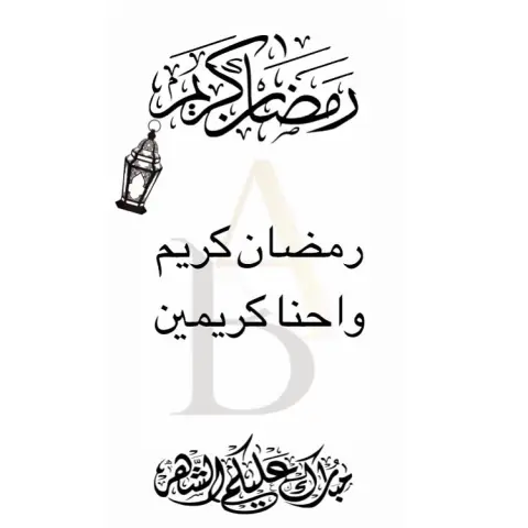 رمضان كريم واحنا كريمين عشان كذا بنقدم لكم ثلاثة (سان سيباستيان) مقسمة كل ١٠ ايام فائز الهدايا لمتابعيني فقط عشان تدخل في السحب منشن شخصين في بوست المسابقة وتابعنا ع الانستقرام والسناب السحب (يوم١و١١و٢١رمضان)ع السناب من كومنتات هذا البوست . . . . #رمضان #رمضان_2019 #رمضانيات #رمضان_كريم #رمضانية #رمضان_٢٠١٩ #رمضان_جانا #رمضان_مبارك #رمضان_مبارك #رمضان_غير #رمضان #رمضانيات #رمضان_يجمعنا #رمضان_يجمعنا #مسابقات_رمضان #مسابقات #مسابقات_رمضانيه #مسابقات_رمضانية #مسابقات_وجوائز #مسابقات_جوائز #جوائز #جوائز_رمضان_الخير #جوائز_رمضان #سانسبستيان #سانسيباستيان #سان_سيباستيان #سان_سبستيان #سان_سيباستيان_تشيزكيك #سان_سباستيان