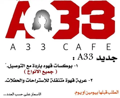 حياكم♥️♥️.