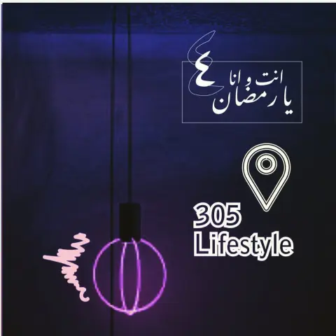 طبق منزلي من Made Rustic By Dalal Hussein