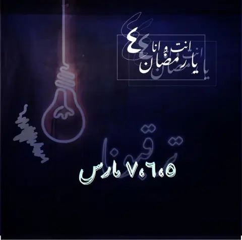 5,6,7مارس ⭐️⭐️