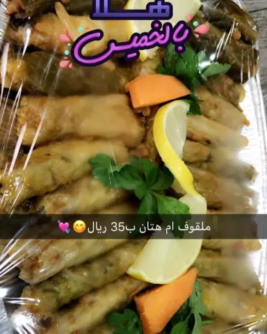 ملفوف ام هتان ب35 #تبوك_الورد #اسر_منتجه #تبوك_الورد #حلى#تبوكيات #صورة #استفسارات_تبوك #دليل_تبوك #سناباتي#مطبخ_عجائب#تارت #سناب_تبوك#حلى_سهل#حلى_قهوة#فطاير #حلا_اوريو #اوريو #كيكات#كيكه#كيك #كيكه_اولكر #سناب_تبوك #تبوكنا #تبوكنا_غير #تبوكنا_احلى