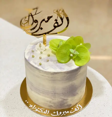 . . . . . . . . . . ‎#كيك#كيكات#كيكه#كيكة#كيك_حفلات#مناسبه#مناسبة#مناسبات#ليمون#جزر#شوكلاته#شوكلاتة#فانيلا#بستاشيو#نوتيلا#فستق#الاحسا#الاحساء#الأحساء#بارولا#حلى#حلا#حلويات#ملكة#خطبة#زواج#كيكات_زواج#كيكات_تخرج#كيك_خطوبه