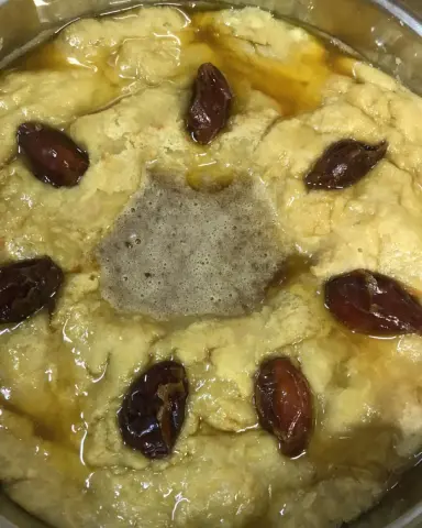 للجمعيه الخيريه ..