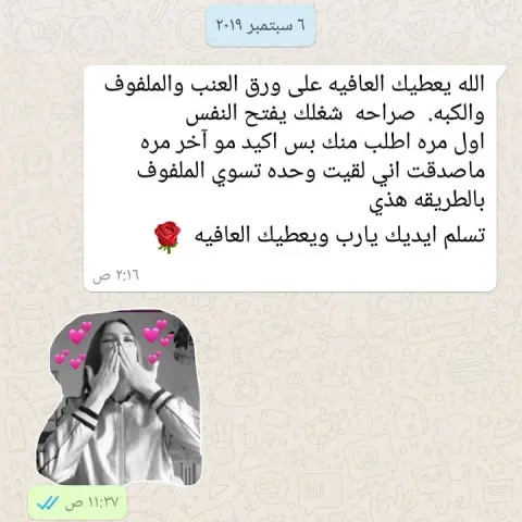 كيكه ورق العنب. الذ كيكه ممكن تذوقوها