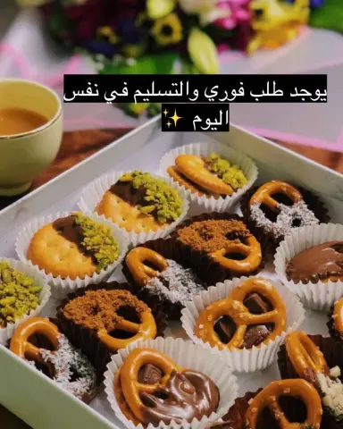 جديد حالي مالح بوكس حالي مالح متوفر في محل حبة فستق العليا♥️.