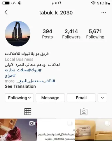 #سينابون #سينابون_ام_عبدالله