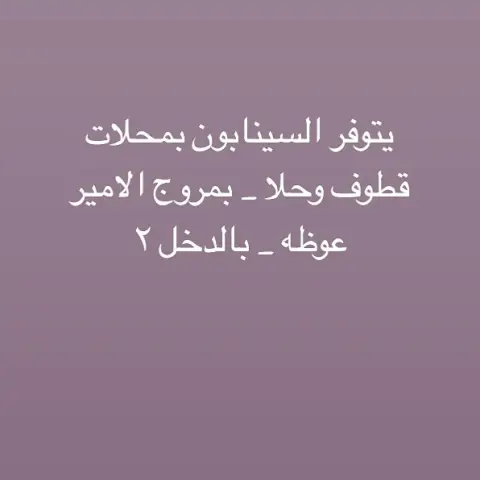 وماتوفيقي الا بالله