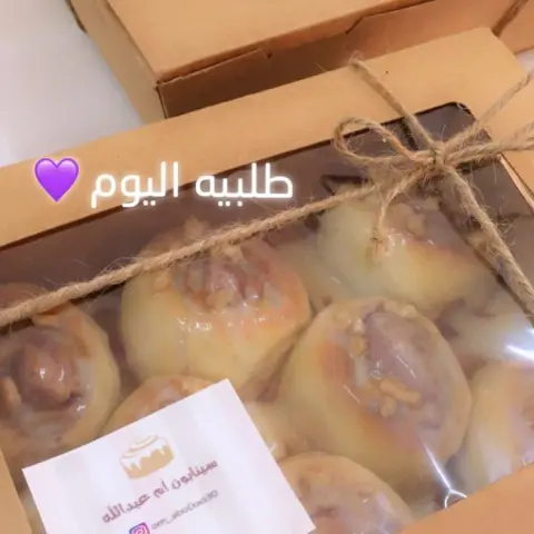 - #سينابون #سينابون_ تبوك