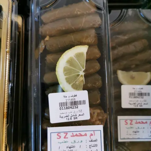 لكثرت الضغط وفرت لكم منتجاتي باسم ام محمد szفي هذي المحلات يومياً تسعدني ثقتكم بمنتجاتي والف عافيه عليكم ❤❤❤