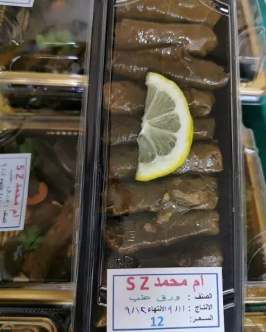 لكثرت الضغط وفرت لكم منتجاتي باسم ام محمد szفي هذي المحلات يومياً تسعدني ثقتكم بمنتجاتي والف عافيه عليكم ❤❤❤