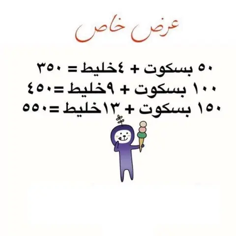 2090273056613717840_
