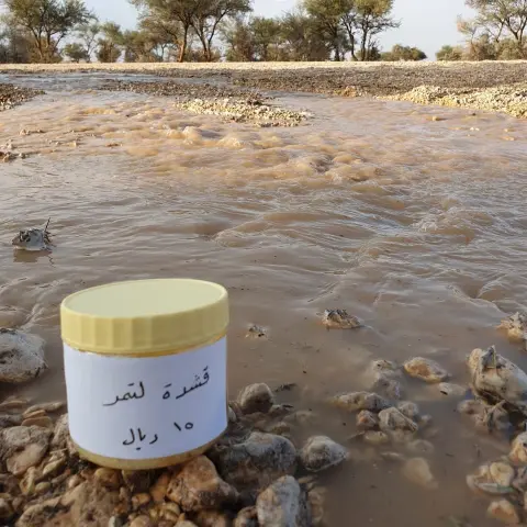 جانا الشتاء وزانت لنا شبة النار زانت ع جمر السمر قهوة الكيف