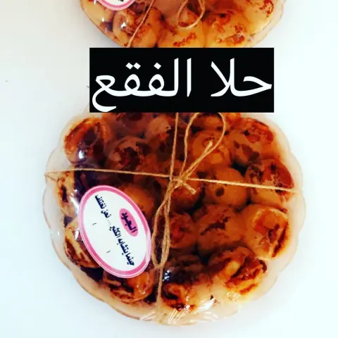 احلى عريكه