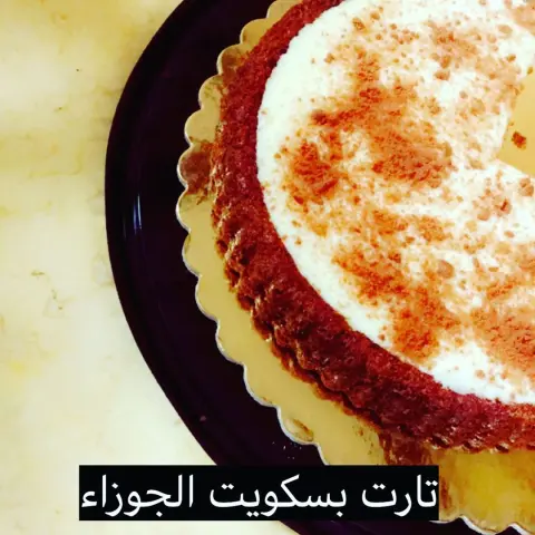 احلى عريكه