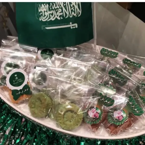 توزيعات اليوم الوطني